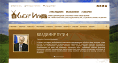 Desktop Screenshot of forum.r-19.ru