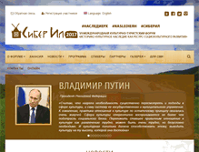 Tablet Screenshot of forum.r-19.ru